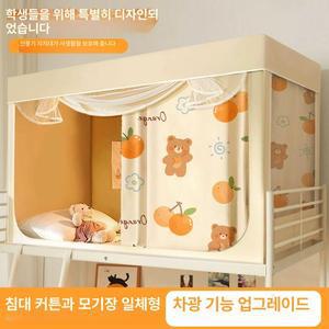 2층 침대 난방 텐트 모기장 높이조절 기숙사 암막