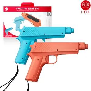 닌텐도 스위치2 조이콘2 그립 미니 슈팅건 총 2P세트 이이네