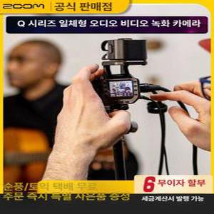 줌 핸디 비디오 레코더Q8 Q8n-4K 초고화질