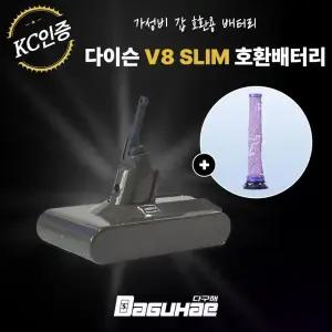 호환 다이슨 V8 Slim 배터리 SV10K SV25 전용 교체용 배터리