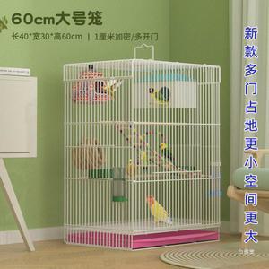 대형 앵무새 케 새장 세트 하우스 이동형 화이트 새집 9개 중형 럭셔리 조류 조립식