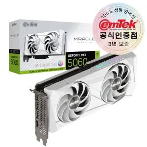 이엠텍 지포스 RTX 5060 MIRACLE WHITE D7 8GB 공식인증점