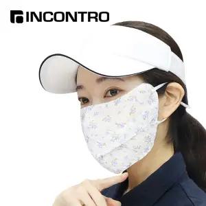 인콘트로 아사 자외선차단 2단 스포츠마스크