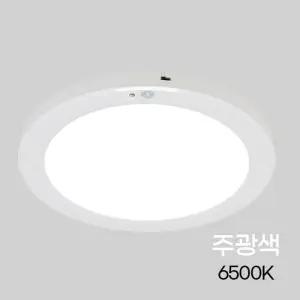 (8인치)(20W)(주광) 원형 LED 센서등 엣지/현관/엘이디/센스등/동작/감지/자동/LED등/주방/계단/고감도