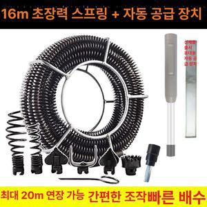 하수구뚫는장비 스프링 변기뚫는 상업용 하수구 뚫어뻥