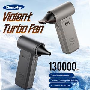 Kinscoter 미니 바이탈 터보 팬 130000RPM 전기 송풍기 휴대용 먼지 청소기 8000mAh 고성능 브러시리스 모터 Mini Violent Turbo Fan 130000RPM Electric Air Blower Portable Dust Cleaner 8000mAh High-Performanc