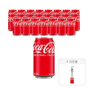 코카콜라 350ml, 24개 + 증정(미니어처 키링(코카콜라), 주문시 100% 증정)