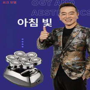 삭발용 바리깡 8날 이발기 대머리 상세