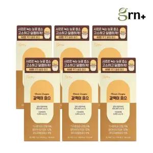 [VIP코드] GRN 탄단지분해 곡물맛 갈색이 소화 효소 3+3  42+42일분)