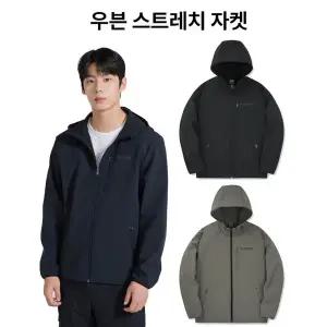 갤러리아 [디스커버리]남성 우븐 스트레치 본딩 자켓(DMSS21044)