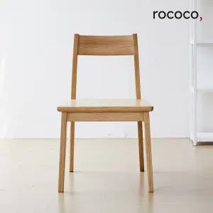 퓨어 애쉬원목 의자