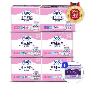 쏘피 바디피트 볼록맞춤 생리대 중형 80개 (16개X5팩) + 대형 16개 (+오버나이