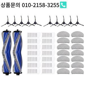 제어장치 Ecovacs DEBOT N20 / N20 PLUS / N20 PRO PLUS 진공 부품 메인 롤러 사이드 브러시 Hepa 필터  패