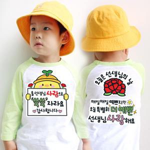 병아리 3종세트 어린이집 유치원 스승의날 이벤트 카네이션 일회용 의류 스티커