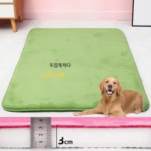 대형견 보온 매트 특대형 대형 애견방석 잠자리 겨울