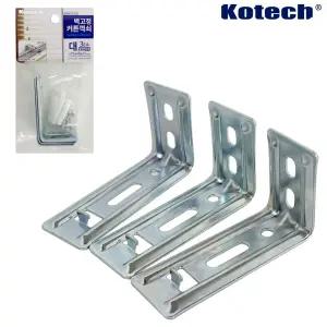 벽고정 커튼꺽쇠 대3P C8000 블라인드용 켓 버티컬지지대 롤클립지지대 꺽쇠 커튼꺽쇠