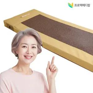 국산 프로텍메디칼 안마매트 전신 전기마사지기 온열 마사지매트 가정용