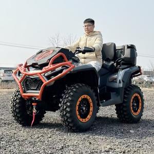 사륜ATV액세서리 성인용 도로 주행  ATV 250cc 300cc 1000cc 자동 4x4 오프 쿼드 바이크 2WD4WD 고성능 2인