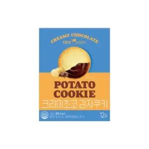 [이디야커피] 크리미초코 감자쿠키