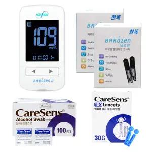 한독 바로잰 혈당계 + 시험지 100매 + 알콜솜100매 + 채혈침110개 (2027.03.05) H