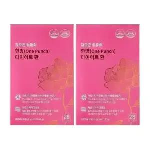 김오곤원장의 한방 다이어트 환 2박스(56포)