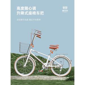 여성용 클래식 여성자전거 학생 자전거 고학년 빈티지클래식자전거 청소년