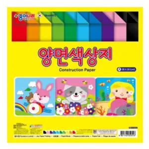 양면 색상지 대/접기/종이/공예/대용량/색종이/어린이집/준비물/유아/미술/대형/묶음/유치원