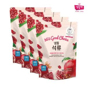 [생활앤] 냉동 석류(튀르키예) 500g x 4팩