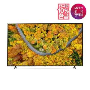 [LG](강남점)S][가전환급10%][LG전자공식판매처] 울트라HD TV 스탠드형 75UR642S0NC (189cm)