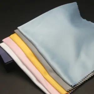 모아데이 천 극세사 부드러운 스웨이드