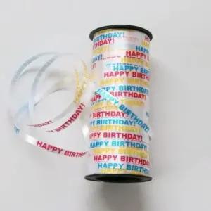 생일 풍선끈 컬링리본 풍선끈 천장장식 장식끈 장식리본 풍선리본 풍선장식 풍선끈리본