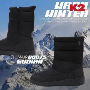 [K2](신세계 사우스시티)FMW23N63 [사우스시티점 단독] 남성용 THINDOWN 충전 경량 롱 방한부츠 씬에어 ...