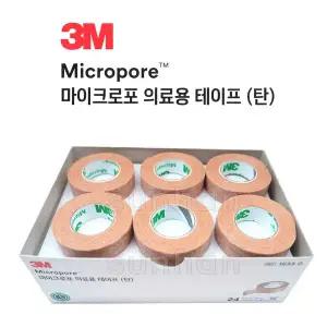 쓰리엠 마이크로포 의료용 테이프 (탄) 24p (1.27cm)/살색(소)/의료용/반창고/밴드/3M 1533-0