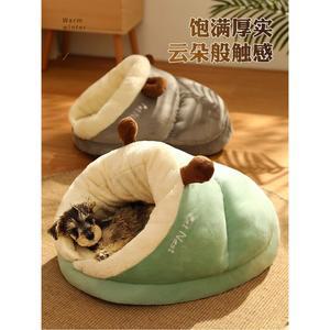 예쁜 강아지침대 강아지집 고양이 동굴 견견사 집 사육장 따뜻한 숨숨집 침낭 방석