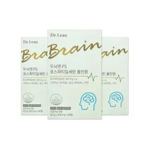 닥터린 두뇌엔 PS 포스파티딜세린 올인원 1000mg 60정 3개/mjc
