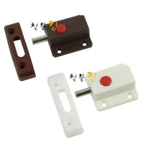 가구 잠금장치 신종랏지(오도시 부속 버튼 빠지링 빠찌링)