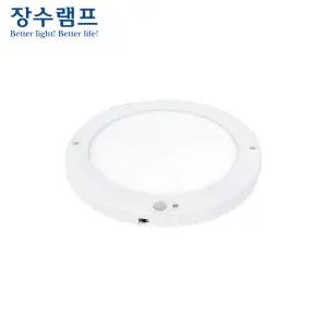장수램프 LED 센서등 직부등 원형 사각 8인치 10인치 20w