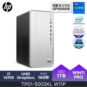 HP 14세대 파빌리온 TP01-5002KL W11P ( i7-14700 / 16GB / 1TB ) HMC 사무/학생/가정/인강/가성비 데스크