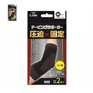 팔꿈치 스포츠테이핑 일본직수입 2개입 보호대 L.MO