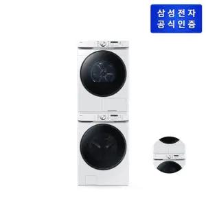 AI 세탁기+건조기 25/21kg+상단설치키트 WF25DG8250BW2T (색상:화이트)