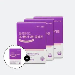 이즈랜드 볼륨밸런싱 초저분자 어린콜라겐 300DA 비오틴 히알루론산 3+1, 120포