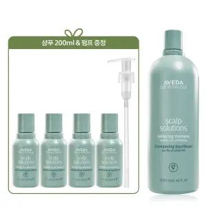 [롯데백화점]아베다 [단독] 스칼프 솔루션 리터 컨디셔너 (+샴푸 200ml & 리터 펌프)