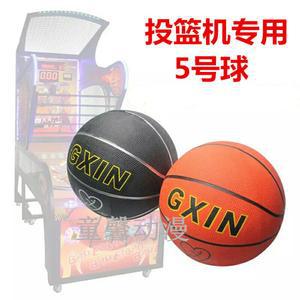 농구게임용 농구공 22cm 오렌지 5개