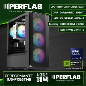 인텔 Ultra 5-225F RTX5060Ti 게이밍 컴퓨터 퍼포만테 IU5-FX56TH8 지포스 그래픽카드 데스크탑 조립 PC 본체