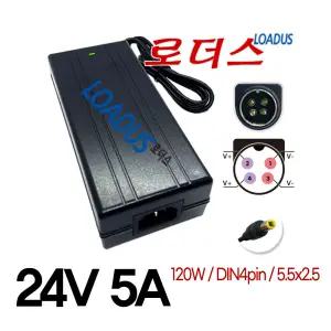 24V 5A TV모니터용 24v5a 국산로더스어댑터 PA-2400-01CK-ROHS/PA-1800-01HK-ROHS WTS-2405W 호환