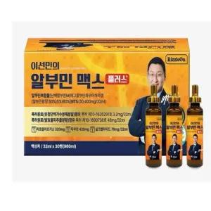 이선민의 알부민 맥스 플러스 32ml x 30병