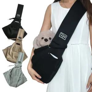 포대기 케이지 캣강아지슬링백 이동장 애견캐리어 산책 백팩 가방 [OA1A40C]