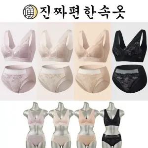 [현대단독]25FW 진짜편한속옷 프리컷 스킨패키지 4세트 (8종)