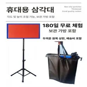 탁구 연습 리턴 보드 테이블 훈련서브 레슨 셀프