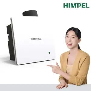 힘펠 욕실 환풍기 제로크 HV3-80X MD-N